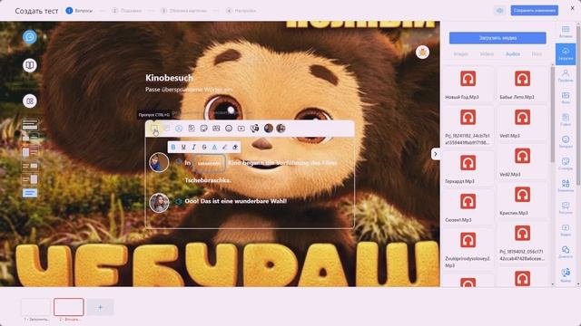 Создание диалогов и сторителлингов на онлайн платформе FlikTop
