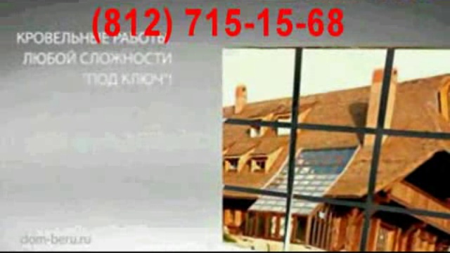 stroitel_vsevologsk смотреть онлайн