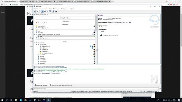 Гайд на ARMA 3 WOG / Как зайти, что качать, как начать ?