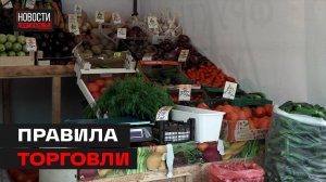 В Мытищах проверили торговые точки и объекты