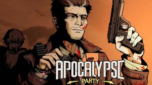 Вечеринка в ЗОМБИ АПОКАЛИПСИСЕ ► Apocalypse Party