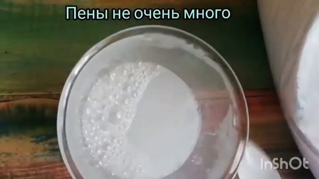 Стиральный порошок Украина реально дешёвый смотреть онлайн