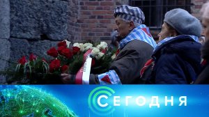 «Сегодня»: 27 января 2023 года. 16:00 | Выпуск новостей | Новости НТВ