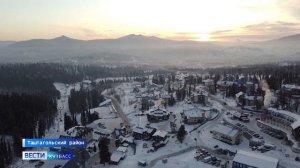 В Шерегеше создадут термальные комплексы и собственный аэропорт