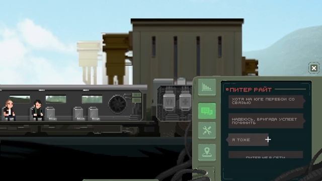 играю в the final station, игры для слабых пк №1