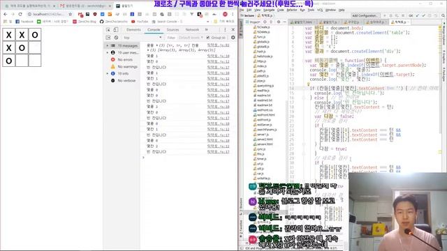 ZeroCho의 JS 초급 강좌 5-5. forEach와 중첩 반복문