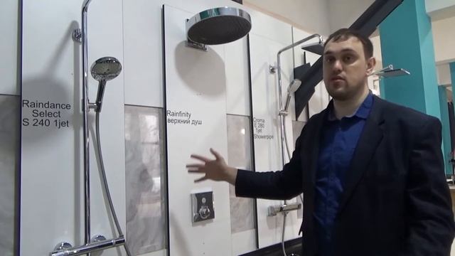 Верхний и ручной душ Rainfinity Hansgrohe