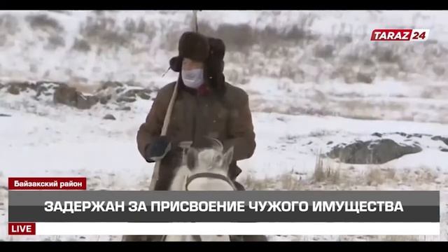 ЗАДЕРЖАН ЗА ПРИСВОЕНИЕ ЧУЖОГО ИМУЩЕСТВА