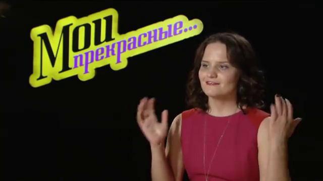МОИ ПРЕКРАСНЫЕ... Павел Раков. Выпуск 16 «Как удержать успешного мужчину»