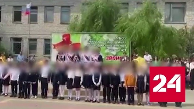 Юноша попытался зарезать одноклассницу во время школьной линейки - Россия 24 