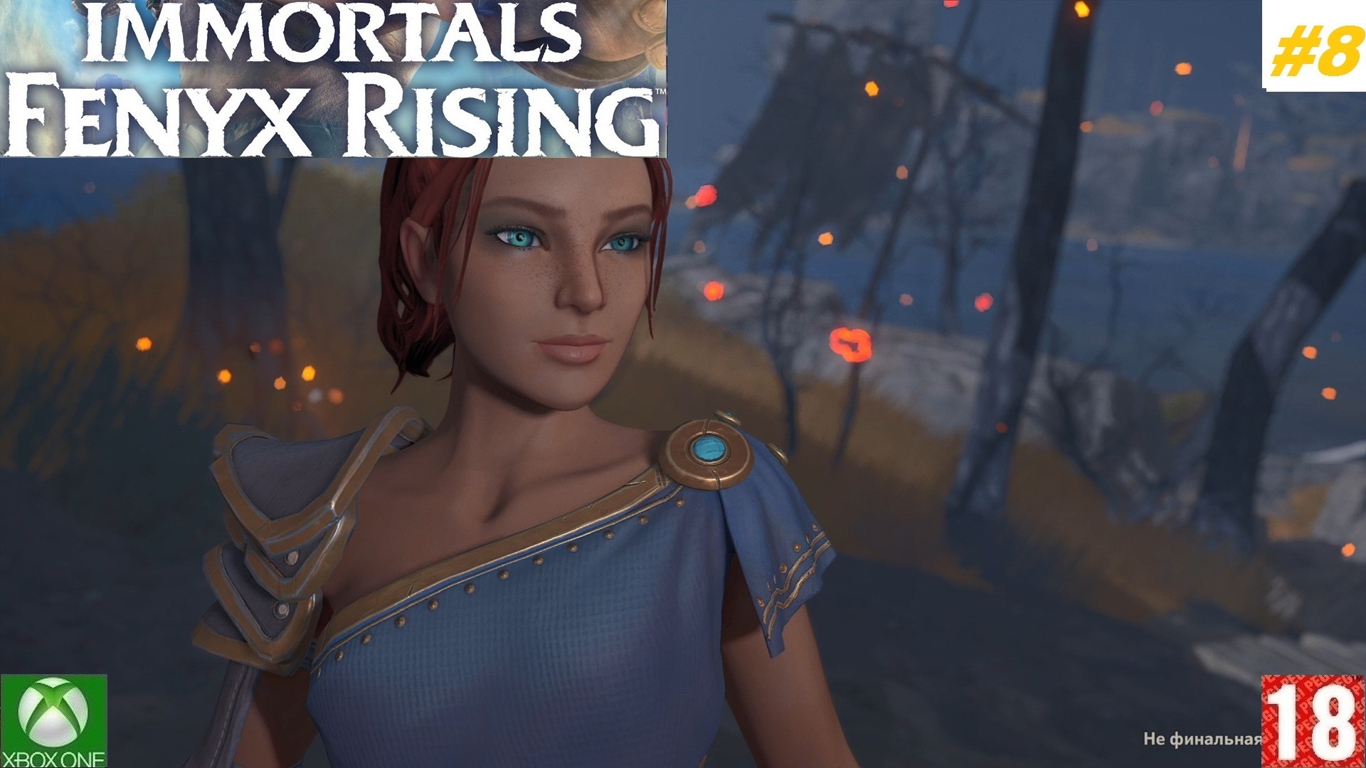 Immortals Fenyx Rising (Xbox One) - Прохождение #8. (без комментариев)