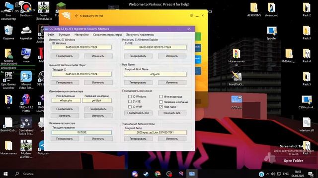 КАК ОБОЙТИ БАН ПО ЖЕЛЕЗУ смотреть онлайн