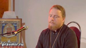 Протоиерей Федор Бородин про почитание родителей