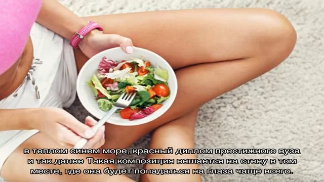 Как удержать вес после диеты