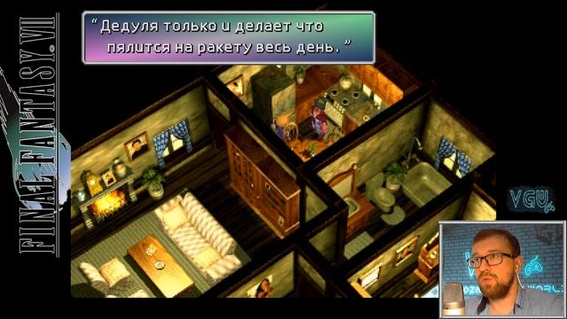 Final Fantasy VII - Прохождение. Часть 98: Повторный запуск ракеты Шинра №26 с Огромной материей смотреть онлайн
