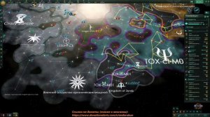 Stellaris "Toxoids" Рыцари 2.0 ч.2 | Гросс-Адмирал - 3 кризиса х25