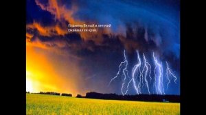 Неохотно и несмело Ф Тютчев