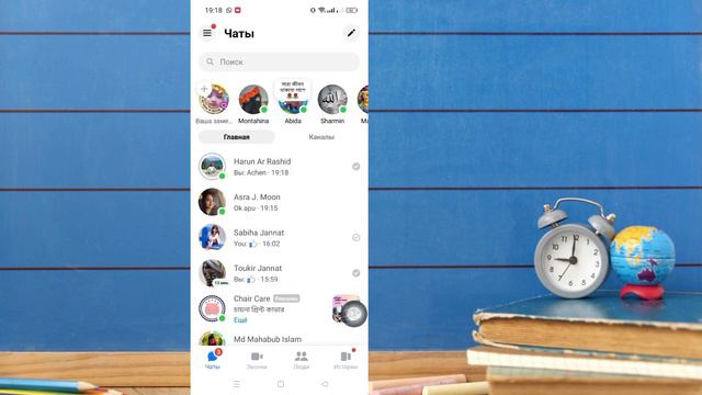 (Новое)Как удалить сквозное шифрование в Messenger | Отключить сквозное шифрование в мессенджере смотреть онлайн
