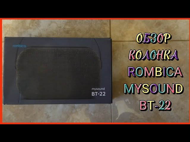 ОБЗОР КОЛОНКА  ROMBICA MYSOUND BT-22