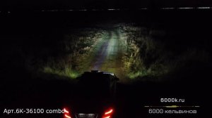 Однорядная светодиодная балка 100W OSRAM комбинированного света 6K-36100 combo LED люстра 100 ватт