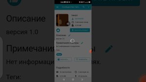 как войти и выйти из аккаунта в покет код#2