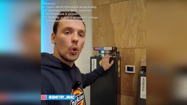 Вентиляция в квартире с рекуператором или без?
