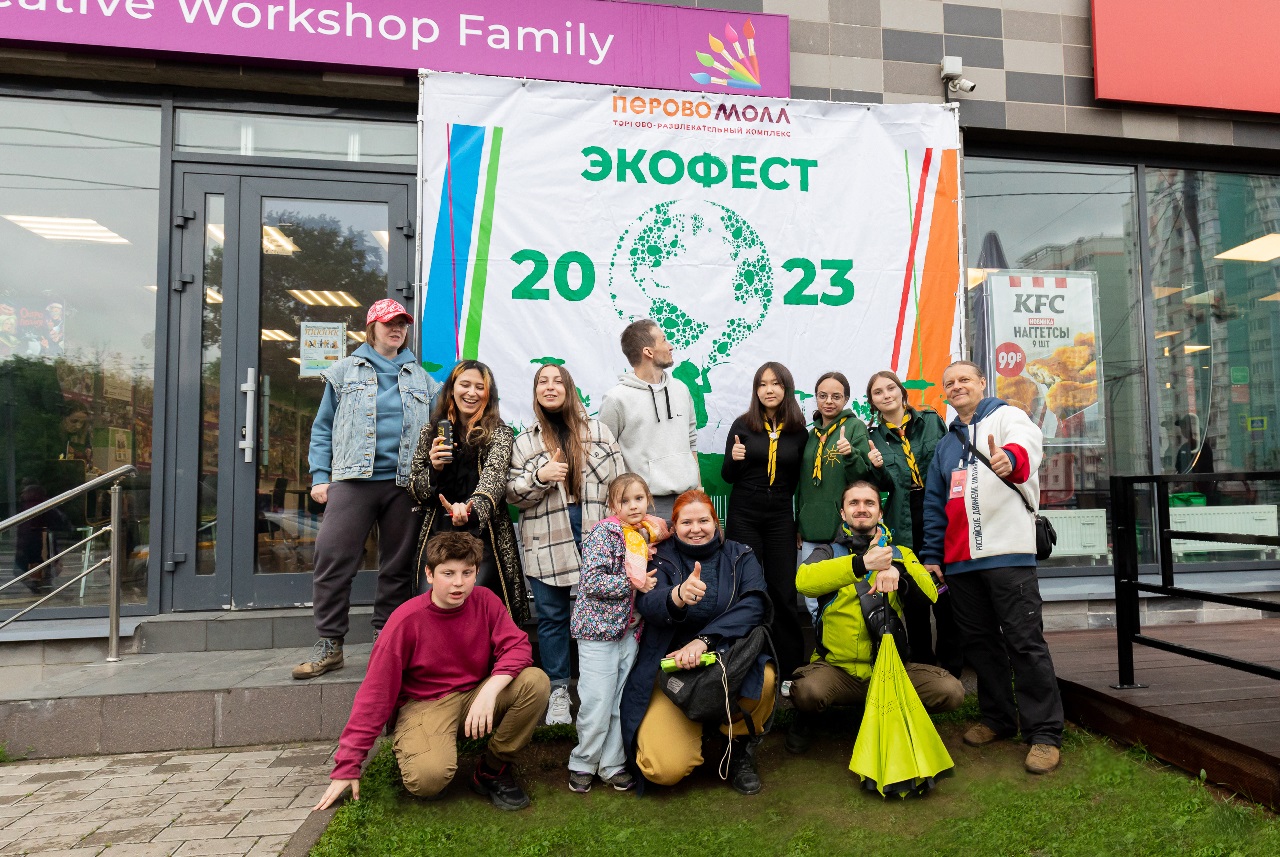 Эко фестиваль в малаге. Перово Молл. Мерч эко фестиваля. В Ташкенте it Eco Fest.