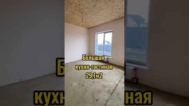 Купить дом в Краснодаре. Станица Новотитаровская. #станицановотитаровская #новотитаровская