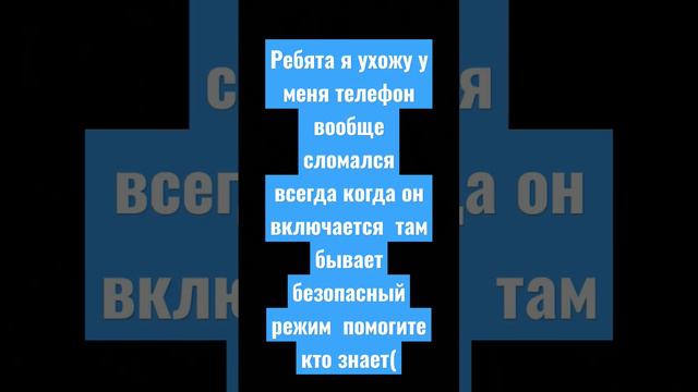 #нерофл #помогите #кто знает