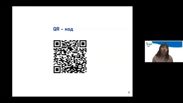 Технологии GIGO для школы