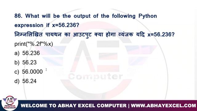 O Level M3R5 Questions Questions | Python Guess Paper January 2023 |   25+ Python MCQ