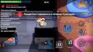 Будни в Super Sus #5 Пинг Решает. Жаль Не у Меня