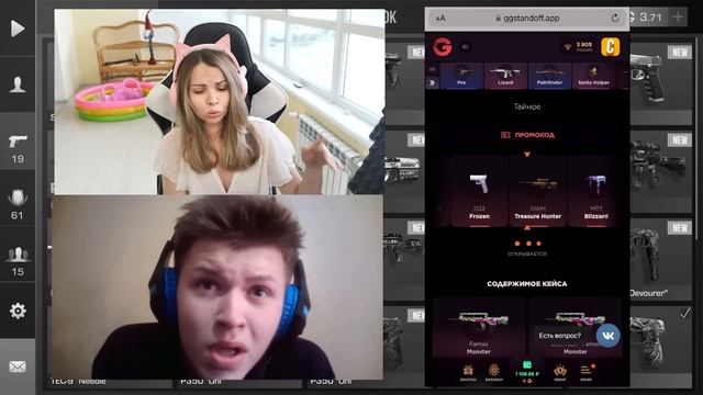 НЕАДЕКВАТНЫЙ ХЕЙТЕР В ШОКЕ ОТ ПРОКАЧКИ в STANDOFF 2 смотреть онлайн