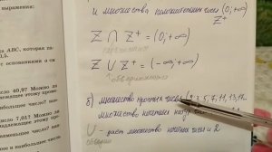 937 Алгебра 8 класс. Числовые промежутки. Найдем область пересечения и объединение промежутков