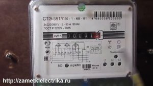 Как проверить счетчик в домашних условиях
