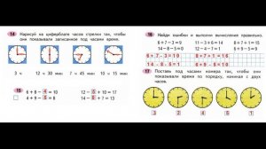 ГДЗ РАБОЧАЯ ТЕТРАДЬ ПО МАТЕМАТИКЕ 2 КЛАСС  СТРАНИЦА .33 ЧАСТЬ 1 МОРО ВОЛКОВА