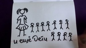 Это мы - Ваши вожатые!