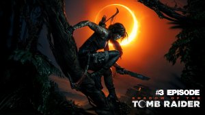 Shadow of the Tomb Raider |#3 EPISODE |Ягуар #TombRaider #ShadowOfTheTombRaider #retroslon