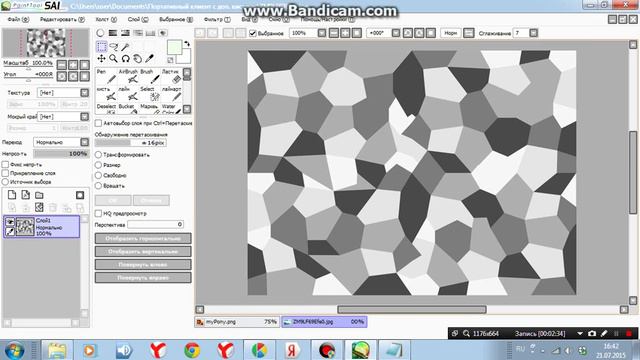 Сейчас я покажу как сделать К,П, в саи. смотреть онлайн
