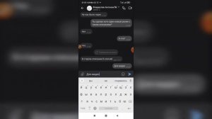 Как сделать / отправить исчезающие сообщения в ВК с телефона?