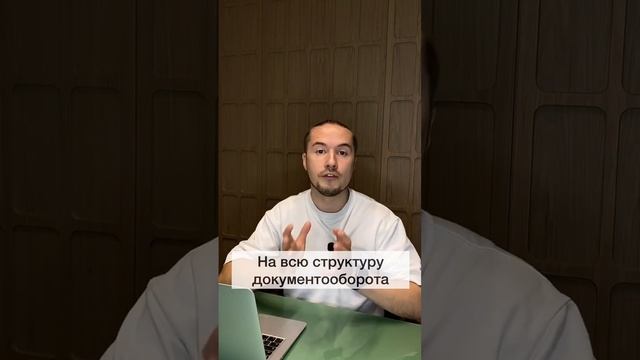Кто проверяет правильную работу с документами по персональным данным в медучреждении?