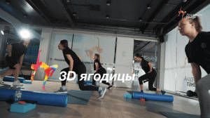 3D ягодицы - Академия танца