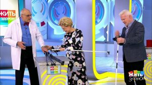 "Можно" и "нельзя" при сердечной недостаточности. Жить здорово! Фрагмент выпуска от 26.03.2019