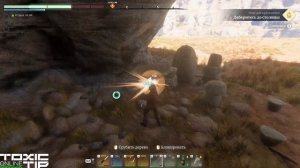 Enshrouded. Билд с лечением через криты. Путь в пустоши Киндл. Мини мини гайд.