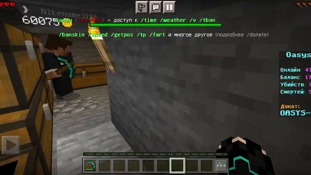 что делают игроки в час ночи? смотреть онлайн