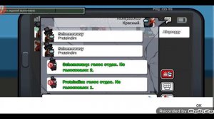 Komputersem психует в игре Among Us