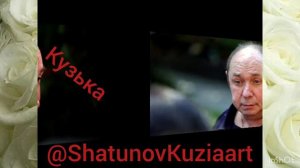Кузнецов Сергей Борисович Маэстро -Музыкант 👏👏👏👏👏👏👏❤️❤️❤️❤️❤️❤️❤️🥰🥰🥰✌️✌️✌️🤟🤟🤟🤟🤟🔥🔥🔥