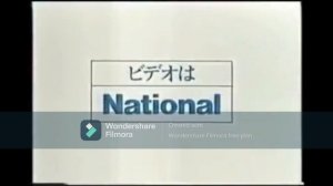 National Eletronics (Japan) Logo History 1960-2008