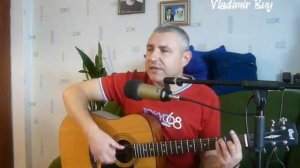 "Живи родник" Сергей Беликов - cover под гитару