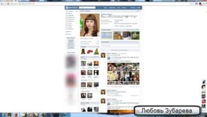 Как найти нужную информацию в записях на стене Вконтакте